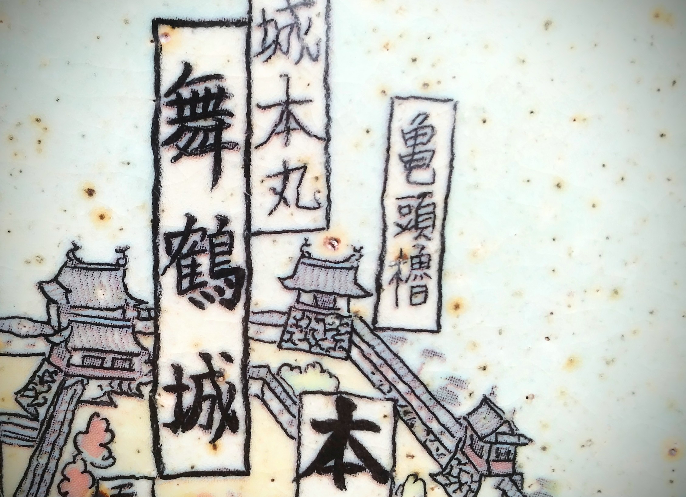 現地案内板より.jpg